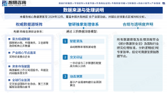 应对其他技术路线的竞争挑战