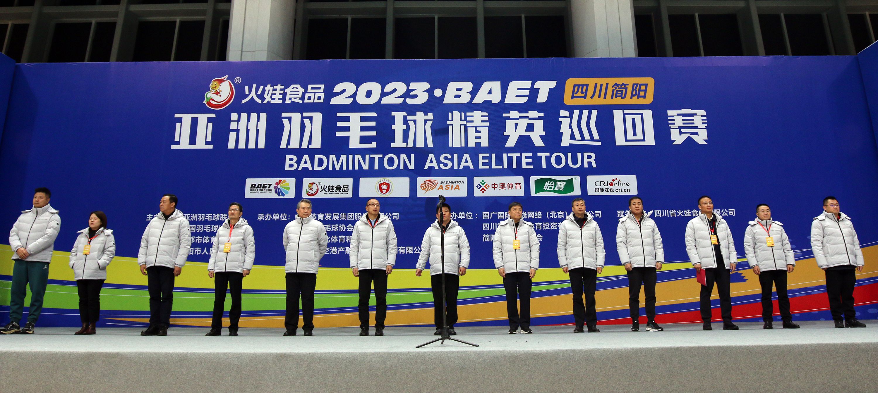 2023亚洲羽毛球精英巡回赛在四川简阳举行，奥运