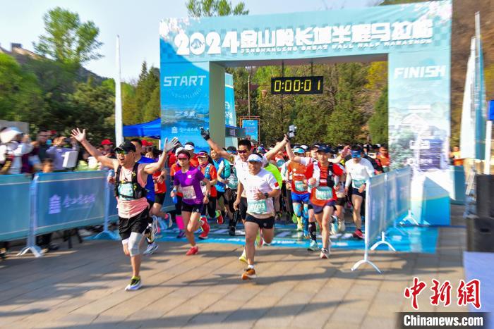 2024金山岭长城半程马拉松在承德滦平县开跑 逾千