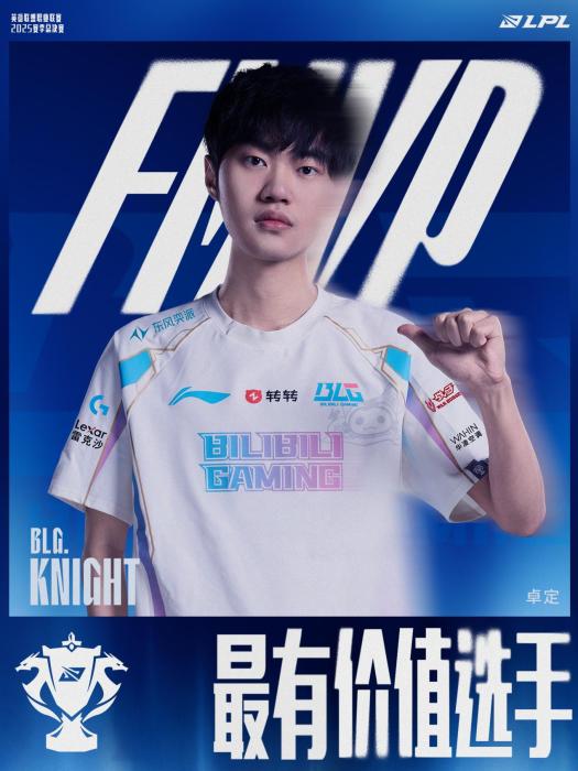 BLG捧银龙杯，Knight实现个人五连冠，率队开辟王