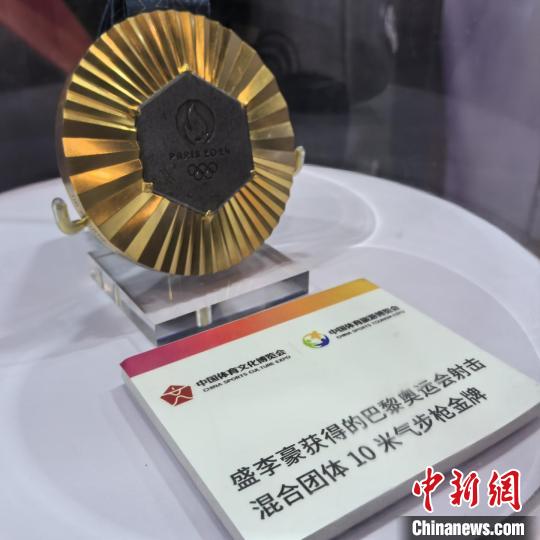 屏幕回放一九八四年洛杉矶奥运会中国队首金的