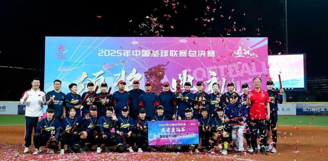 辽宁蓝鲨力克南工大美津浓 3-0夺冠捧起“彤云”