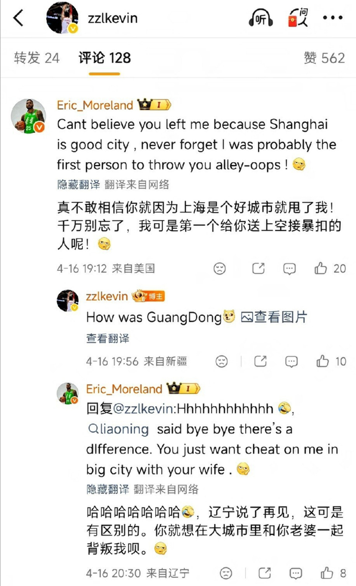 CBA季后赛席位尘埃落定 新疆队意外出局 辽宁浙江